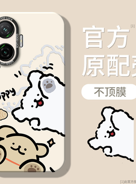 适用小米POCOF7手机壳F75G硅胶MiPOCOF全包Mi防摔5G保护套F七男xiaomipocof女P0C0F7新款POCOF外壳XiaoMi