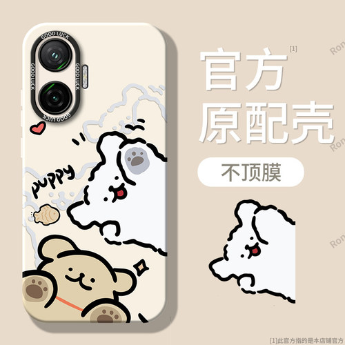 适用小米POCOF7手机壳F75G硅胶MiPOCOF全包Mi防摔5G保护套F七男xiaomipocof女P0C0F7新款POCOF外壳XiaoMi