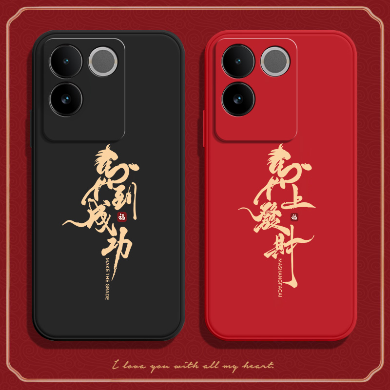 馬到成功适用vivos17e手机壳vivo硅胶5G全包V2285A防摔S17E5G外壳vivov套vovos男vovis女新款vivis步步高viv0