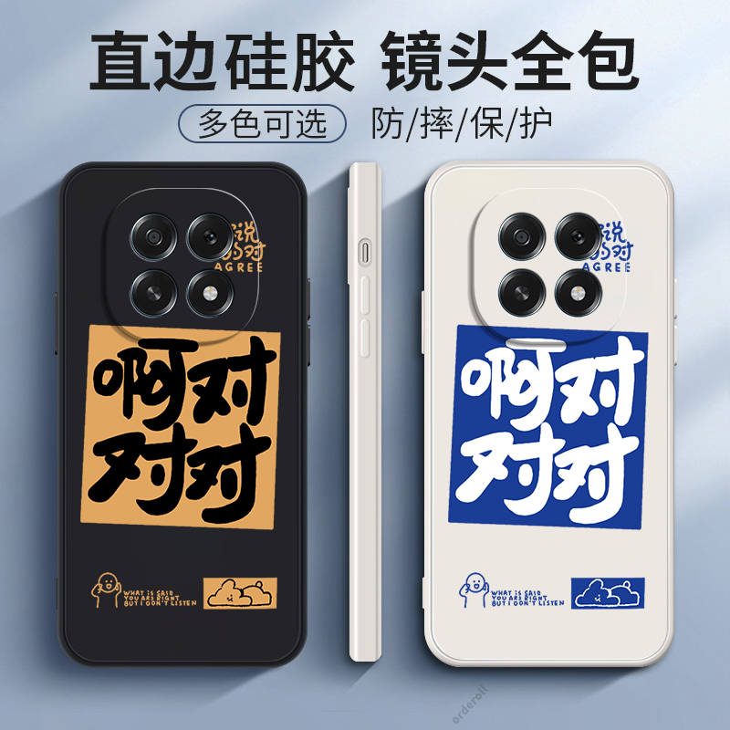 适用OPPOA6Plus手机壳PKQ110文字磨砂硅胶5G全包A6Puls防摔0pp0外壳oppa6p套opopa男opa女oppopkq新款oppo