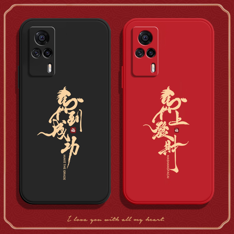 馬到成功适用vivos9e手机壳S9e硅胶vos保护vivose套vovis女vivis全包viv0新款男evivo防摔外壳vovos潮