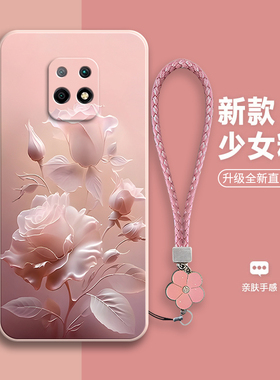 沙龙玫瑰适用红米10X5G手机壳小米redmi10X新款硅胶套十X叉5G全包防摔男女外壳M2004J7AC潮1OX钢化膜redmix软
