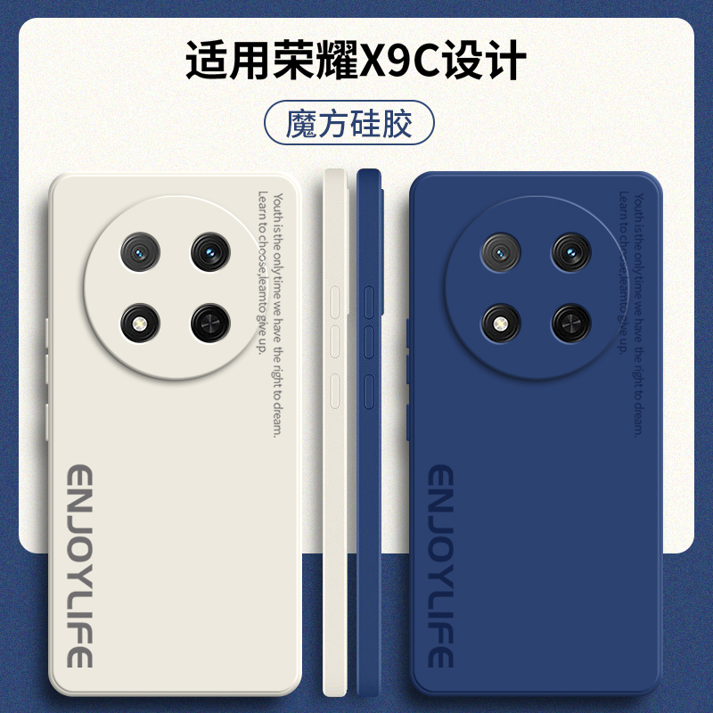 适用华为荣耀X9C手机壳BRP-NX1简约字母纯色硅胶honorX9C全包5G防摔C5G保护套honor男女BRP-NX1新款h0n0r简壳