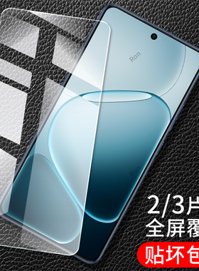 适用OPPOA6L钢化膜PLL110手机A6L5G贴膜5G高清opa抗蓝光opopa防爆oppa防摔opp0pp0ppoa保护覆盖透明oppoP玻璃