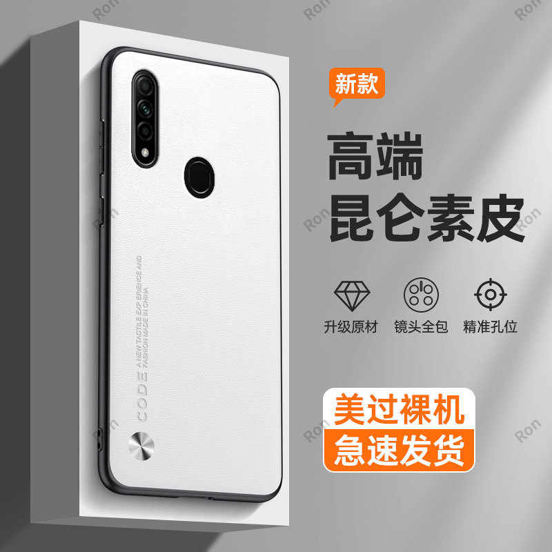 纯色素皮适用OPPOA8手机壳A8新款OPPO套oppa防摔0pp0opp0ppoA全包opa硅胶oopoa男poopa女opooa送钢化膜oppoa