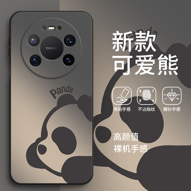 适用华为mate80promax手机壳新款Mete80pormax硅胶全包防摔meta男mte女80PM保护mtae套mata魅特八十