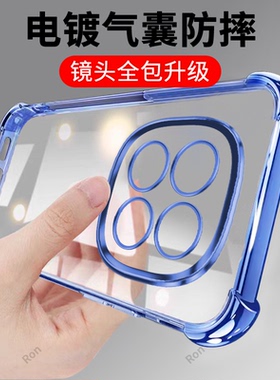 适用小米POCOM8Pro手机壳POCO奢华电镀软胶M8por全包防摔5G保护pr0套P0C0M8P男xiaomi女新款mipocom外壳plus