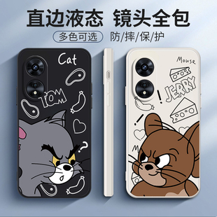 全包PHJ110保护套opp0pp0ppoa男opopa女oppa新款 opa585G防摔oppophj OPPO硅胶5G版 猫鼠适用OPPOA58x手机壳A58