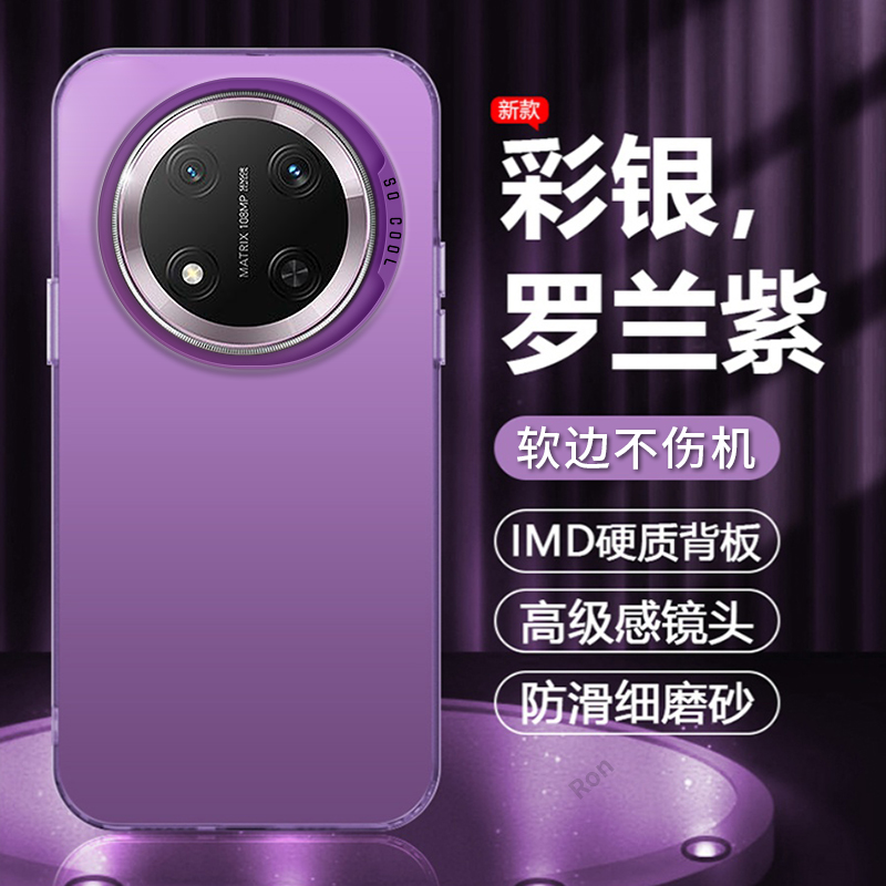 适用华为荣耀X9C手机壳BRP-NX1超薄彩银硅胶honorX9C全包5G防摔C5G保护套honor男女BRP-NX1新款h0n0r简约外壳