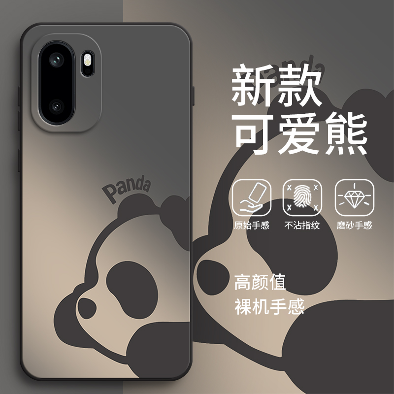 适用一加ACE6手机壳PLQ110渐变熊猫硅胶1+Aec6全包1十防摔1加ONEPlus保护套oppoace男女新款oppo外壳Ac