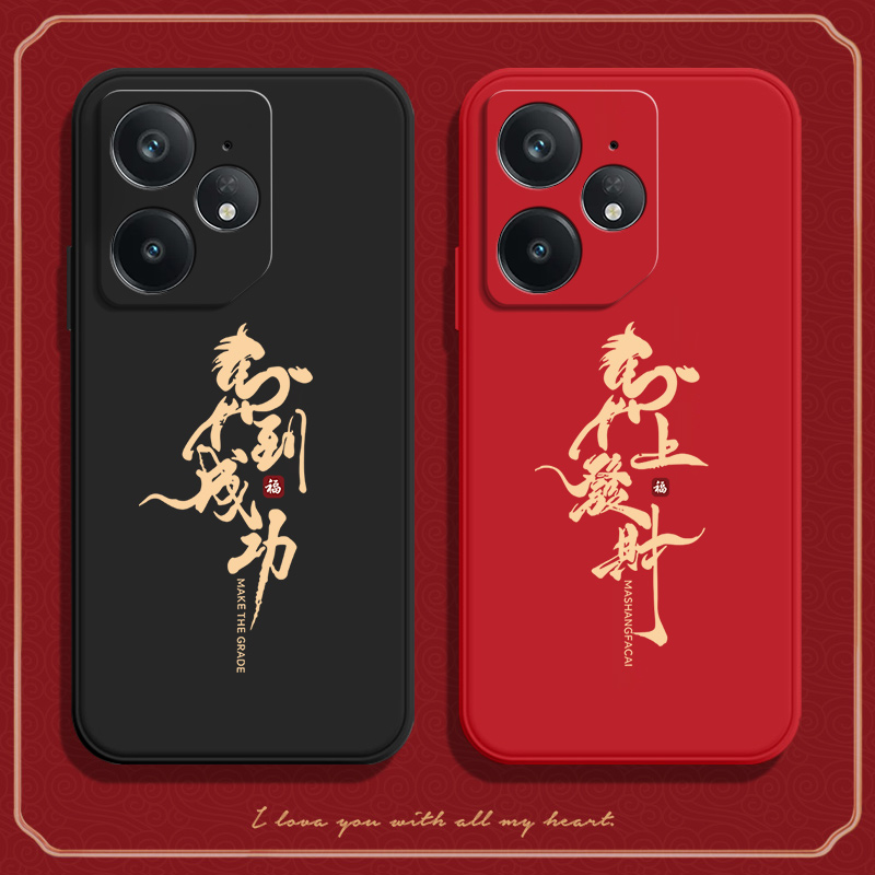 适用RealmeNeo7手机壳新款Realme真我RMX5060发财磨砂硅胶全包防摔保护套opponeo男realmenoe女Neo外壳oppo潮