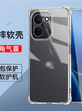 适用vivoY600Turbo手机壳V2551A加厚气囊硅胶全包Y600trubo防摔vivov套viv0男voy女vovoy丫viviy新款vivo外壳