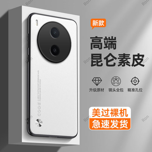 适用vivoY600Pro手机壳V2561A纯色素皮硅胶全包pr0防摔viv0套vovoy丫viviy男vivov女Y600Por新款vivo外壳plus