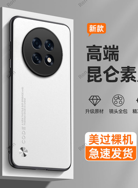 适用OPPOA6L手机壳PLL110纯色素皮磨砂A6L5G全包oppopll防摔0pp0ppoa保护oppa套5G男opopa女opa新款oppo外壳