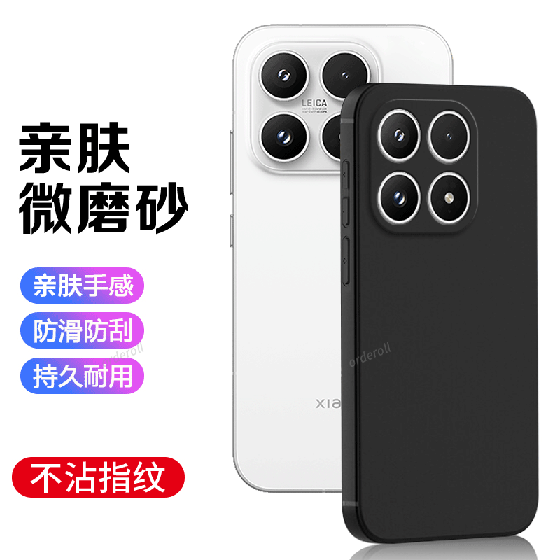 适用小米17手机壳xiaomi十七黑色磨砂硅胶m17全包镜头mi防摔Ml保护套男女新款外壳简约高级感软壳潮