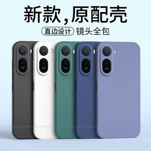 适用小米红米17手机壳Redmi175G磨砂硅胶全包防摔保护套red mi男女十七5G新radmi款Red米外壳潮流简约软壳