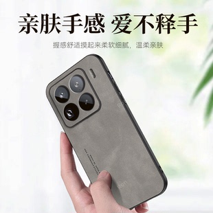 亲肤手感适用小米15pro手机壳Mi十五por硅胶全包防摔保护套m15p男女xiaomi新款 plus潮 ml外壳MIUI软壳pr0新品