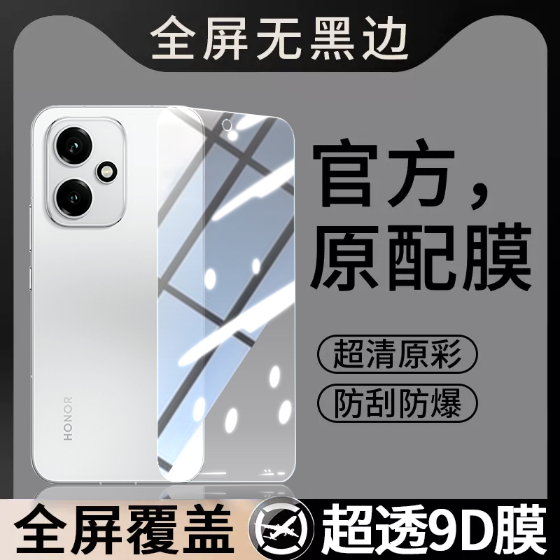 适用适用华为荣耀400手机贴膜DNN一AN00高清Honor抗蓝光h0n0r防爆DNNANOO防摔DNNAN保护覆盖anoo玻璃钢化膜