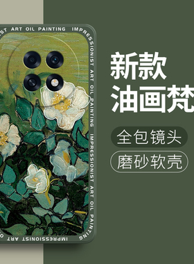 适用OPPOA6L手机壳PLL110玫瑰磨砂硅胶A6L5G全包oppopll防摔0pp0ppoa保护oppa套5G男opopa女opa新款oppo外壳