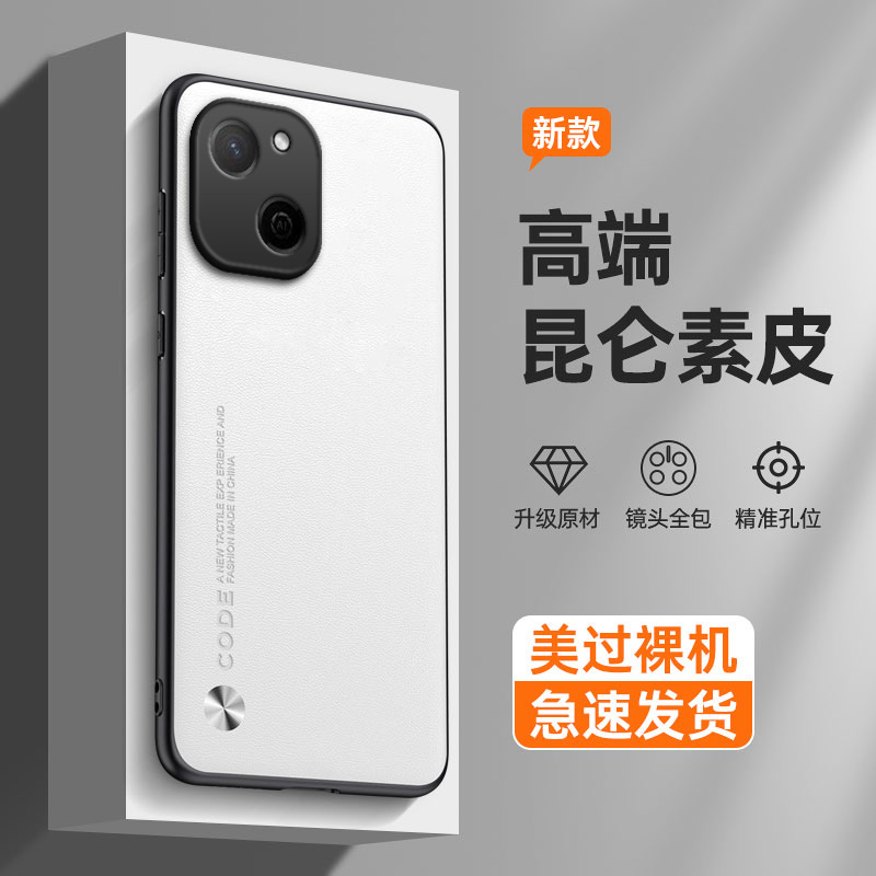 纯色素皮适用华为智选麦芒a20手机壳TYH632M外壳5G磨砂硅胶全包防摔保护套男芒麦20A女A205G新款钢化膜软麦忙