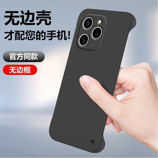 肤感磨砂华为荣耀60se手机壳适用honor60es新款 GIA一AN00超薄GIAAN保护套曲屏男anoo女6ose全包s防摔e外壳5G