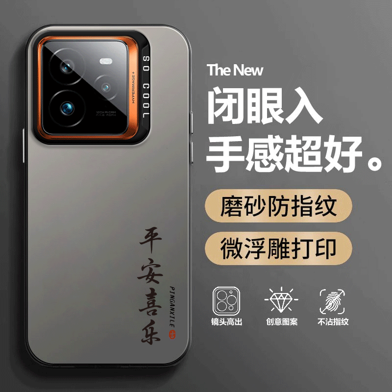 适用Realme真我GT7Pro手机壳文字RMX5010硅胶全包防摔pr0保护oppormx套realmeGT男oppo女oppogt新款7p外壳por