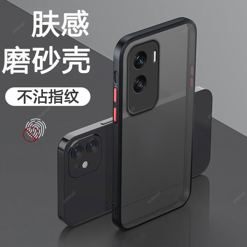 透明撞色，磨砂软边