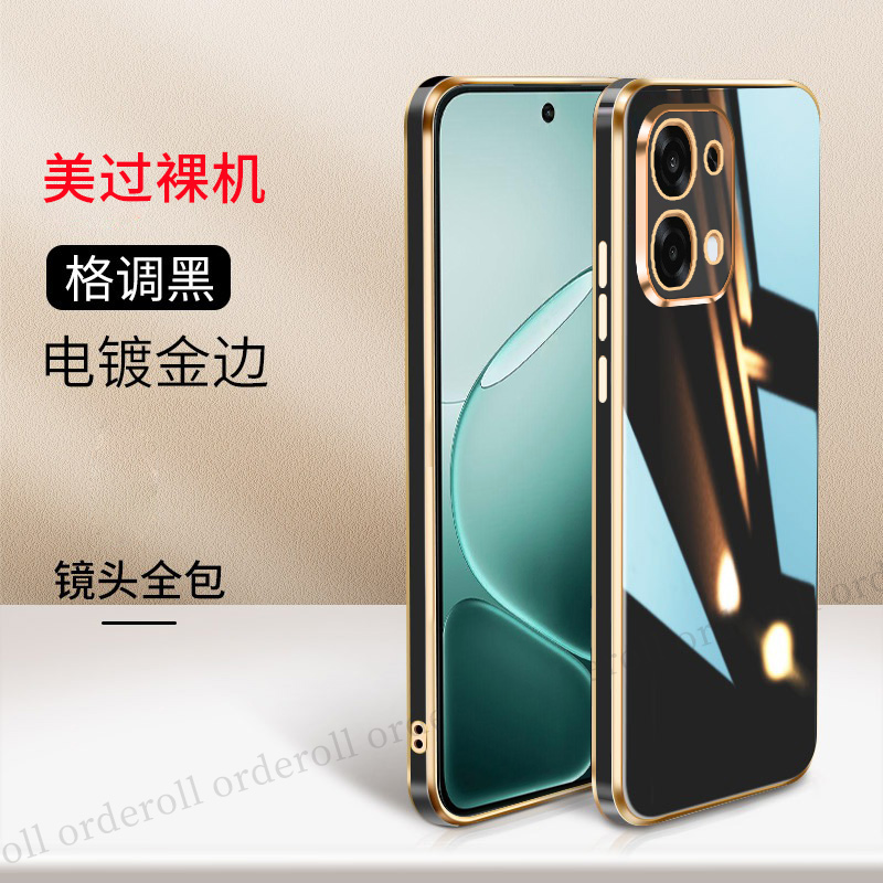 适用OPPOA6手机壳5G版PLS120金边电镀opopa硅胶A6全包防摔保护opa套OPPOPKQ男女opp0pp0ppoa新款oppa外壳A65G
