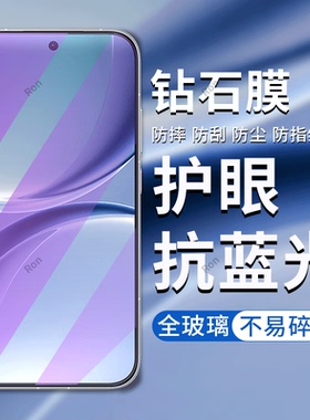 适用小米红米Turbo5手机膜Redmiturbo五手机贴膜高清red米Tubor5抗蓝光trubo5防爆redmi全屏钢化玻璃t5保护