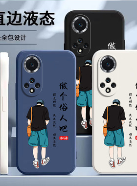 适用华为nova9手机壳nove9Pro新款novo保护NAM一AL00套nava男note女5G全包防摔nowa95G华n0va九hinova9hi卡通