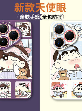 适用于华为pura80手机壳P80硅胶prau80全包huaweip防摔paru80保护5G套p8o男huawei女p八零新款外壳新品时尚男