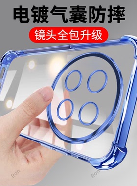 奢华电镀适用oppoa2pro手机壳A2Por防摔oppo5G硅胶PJG110全包opopa保护套oppa男opa女oppopjg新款opp0pp0ppoa