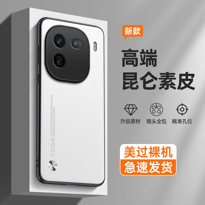 纯色素皮适用vivoiqoo12pro手机壳IQ0012防摔vivo硅胶全包IQOO爱酷lqoo保护iooq套vivoiq男ipoo新款por女io