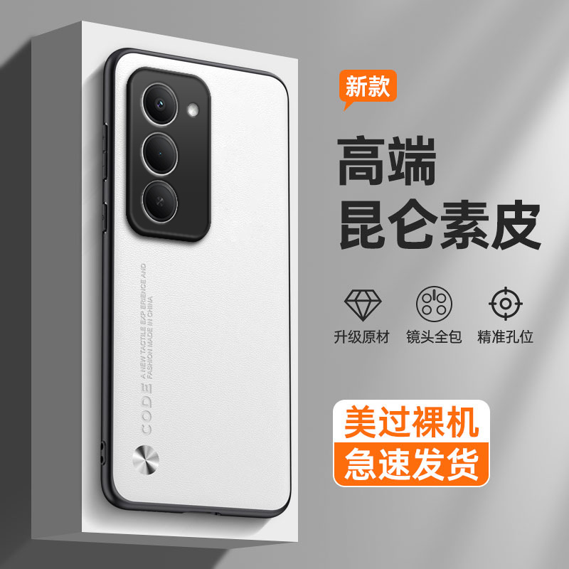 纯色素皮适用红米note15r手机壳小米25057RA09C硅胶RedmiNote全包防摔R15保护n套noto男not女nont新款nt外壳