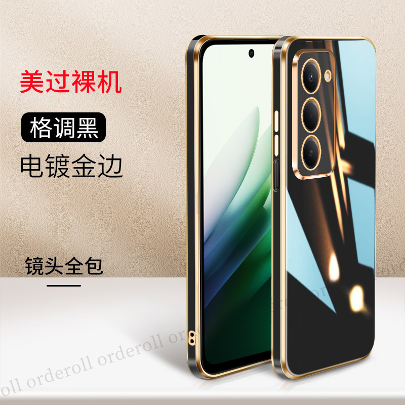 适用小米红米15手机壳5G港版国际版防摔25057RN09E金边电镀硅胶Redmi十五155G全包保护套男女新款red米外壳