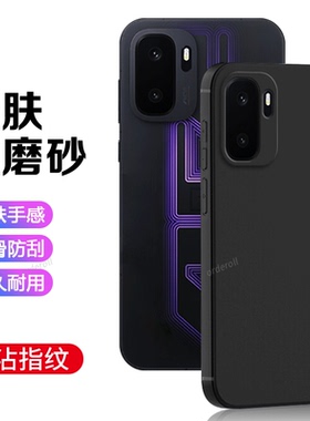 适用一加ACE6至尊版手机壳PMB110黑色磨砂硅胶1+Aec6Ultra全包防摔保护套男女新款oppo1加oppoAce外壳Ae一十