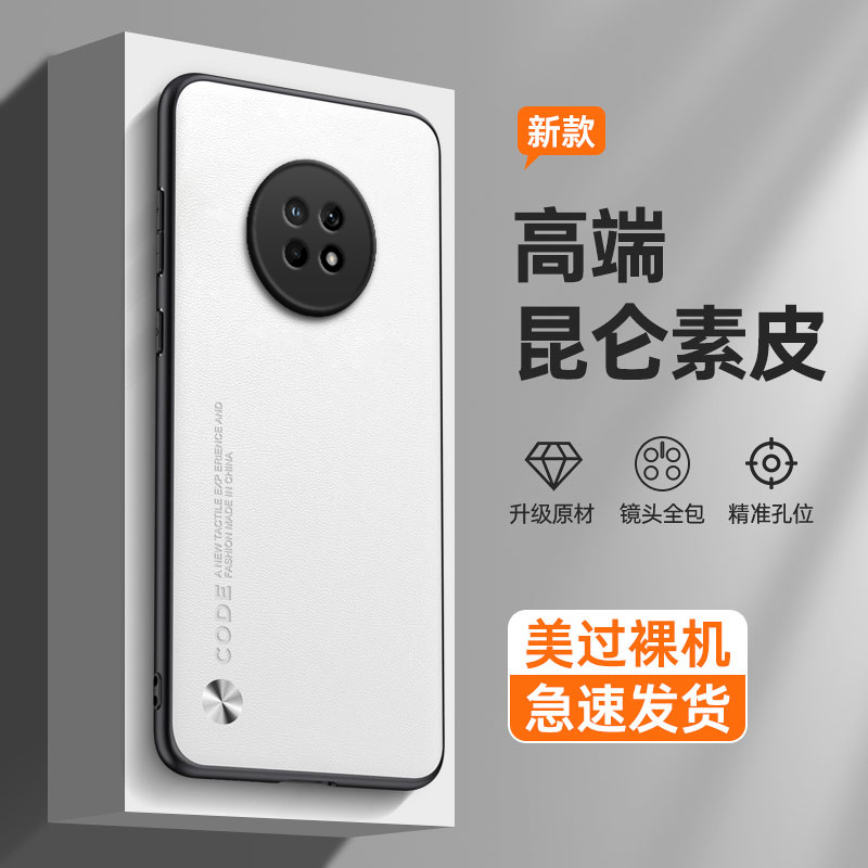 纯色素皮适用华为畅享20plus手机壳畅想5G新款硅胶保护套智选优畅享全包防摔frl一anooa女an00a畅亨frlan男潮