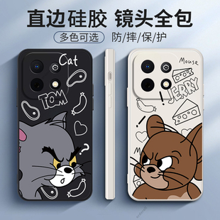 适用华为畅享90mPlus手机壳JUY一AL50畅亨90mplsu猫和老鼠软胶全包防摔保护套mp男女p新款外壳JUYAL50畅想潮