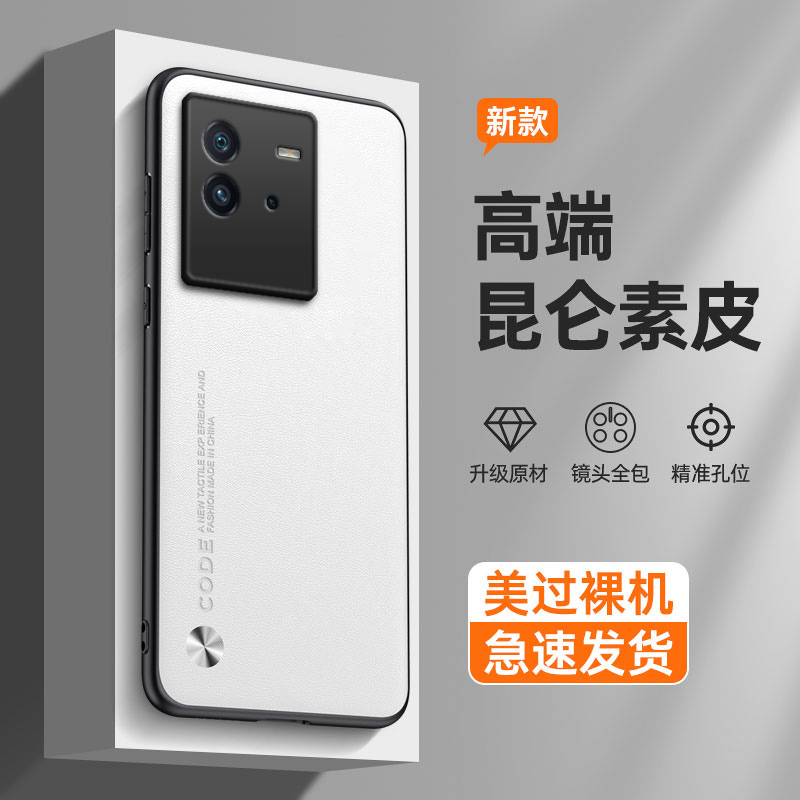 纯色素皮适用vivoiqooneo6se手机壳IQOOneo6新款vivoneo硅胶全包es防摔iooqneo套iqoo爱酷iq00neo男iqoonoe女