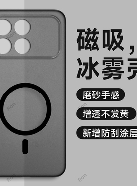 适用小米POCOF8Pro手机壳POCO F8Por透明磨砂冰雾壳5G全包防摔保护套MiPOCOF男F8p女P0C0F8Pr0新款XiaoMi外壳
