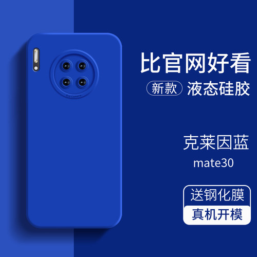 升级新款，液态硅胶，亲肤手感，全包镜头