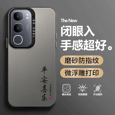 适用vivoY50s手机壳5G文字彩银V2443A硅胶vivoy50e全包Y50s5G防摔保护套男voy女viv0新款vivov外壳vovoy丫e5g