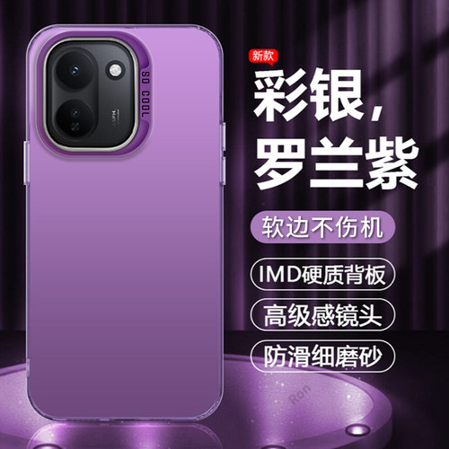适用vivoY600kturbo手机壳Y600k turbo创意彩银硅胶V2553A全包防摔viv0新款voy套男vivov女vovoy丫vivo外壳