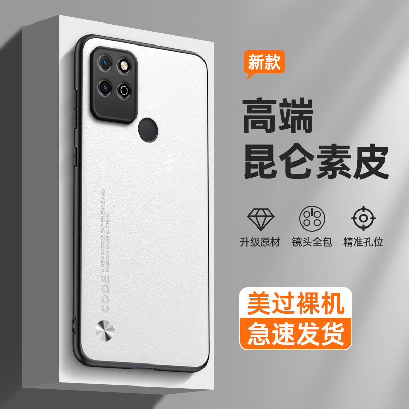 纯色素皮适用华为荣耀Play5T手机壳HonorPlay新款硅胶全包Honor保护套KOZ一AL40防摔KOZAL男pay女T5外壳paly