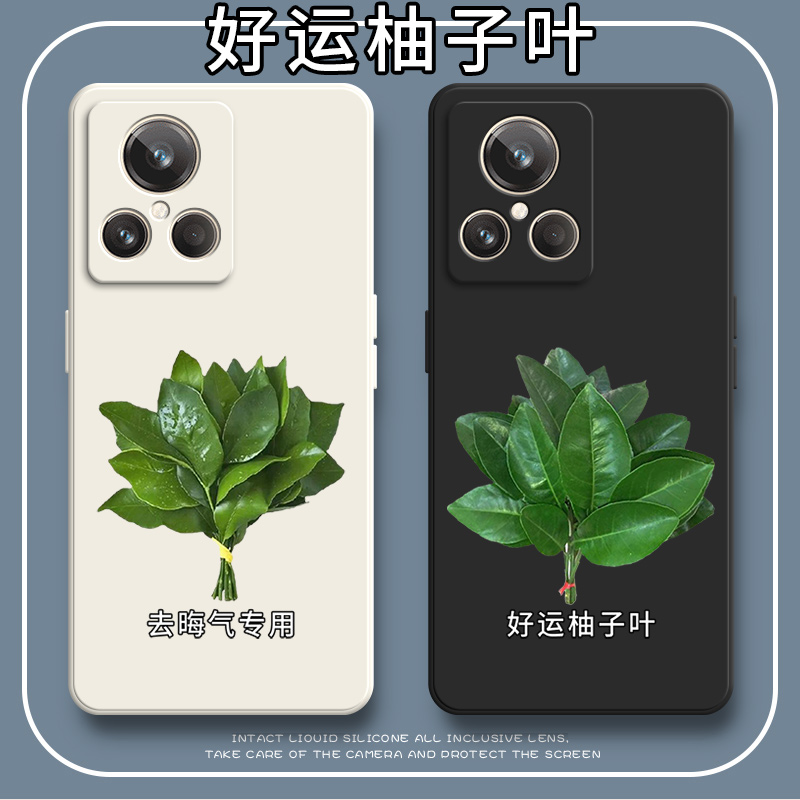 适用真我GT2大师探索版手机壳realmeGT2新款OPPO硅胶套RMX3551软realme男女oppogt全包opporealmeGT防摔外壳