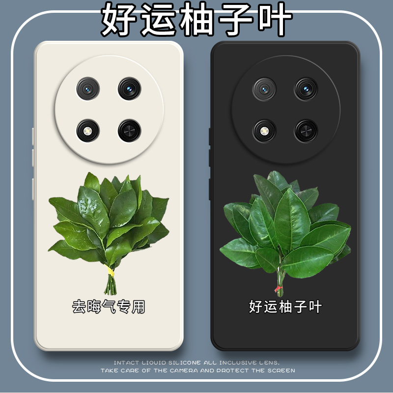 适用华为荣耀X9C手机壳BRP-NX1好运柚叶简约硅胶honorX9C全包5G防摔C5G保护套honor男女BRP-NX1新款h0n0r简壳