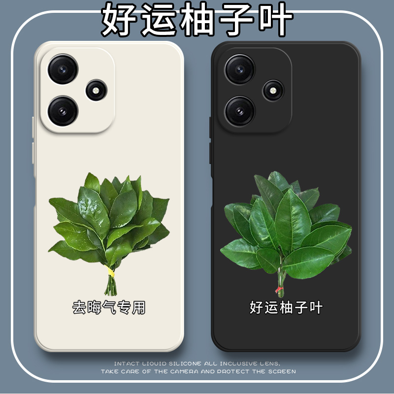 好运柚叶适用红米125g手机壳red米12小米Redmi12R十二硅胶5G全包23077RABDC防摔套R5G男女新款外壳R12钢化膜