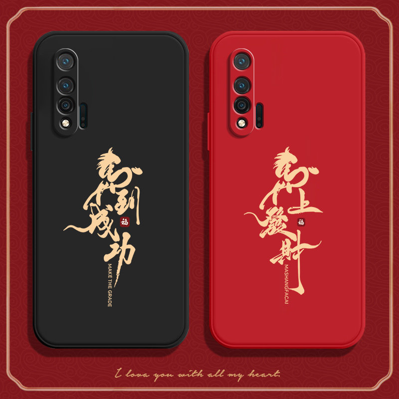 馬到成功适用华为nova65G手机壳5G新款N6nowa6硅胶novo全包anoo女防摔nove保护note套navo男wlz一an00版nov4G