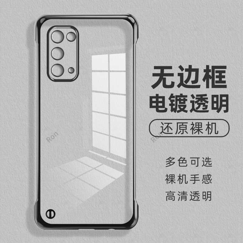 无边框硬适用OPPOReno5Pro5G手机壳Reno5套rone5K硅胶全包opρo防摔oppo新款opopreno55g女por男0pp0oppreno