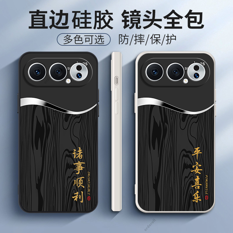 适用华为荣耀500Pro手机壳MEY一AN00简约磨砂硅胶全包Honor防摔por套MEYAN男5OOPro女p新款pr0五百h0n0r外壳